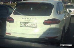 С550СС46