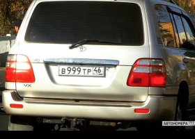 В999ТР46