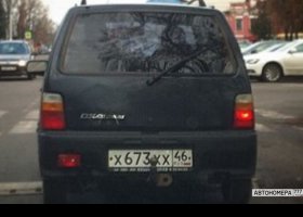 Х673ХХ46