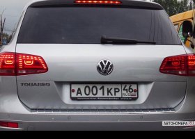 А001КР46