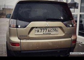 А777АС46