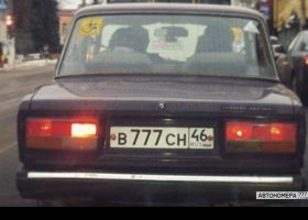 В777СН46