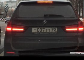 Т007ТТ90
