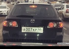 А007КР46