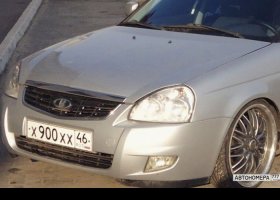 Х900ХХ46