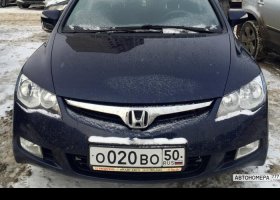 О020ВО50