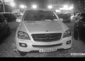 Х700ХХ46