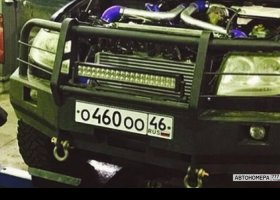 О460ОО46