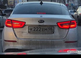 К222ЕМ46