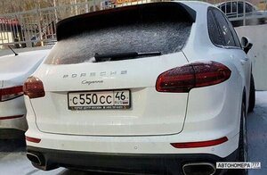 С550СС46