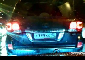К999КК90