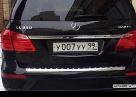 У007УУ99