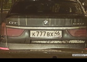 К777ВХ46