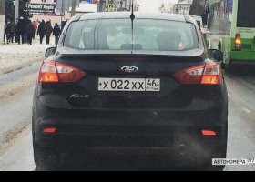 Х022ХХ46