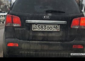 О583ОО46