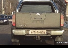 М231ММ46