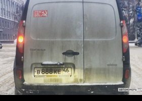 В888КЕ46