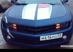М616РО33