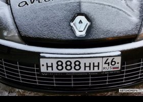 Н888НН46