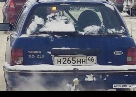 Н265НН46