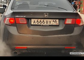 А666ВХ46