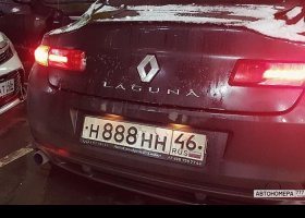 Н888НН46