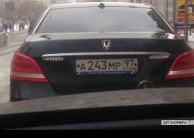 А243МР97