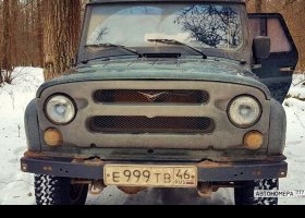 Е999ТВ46