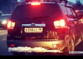 Е046СС46