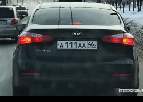 А111АА46