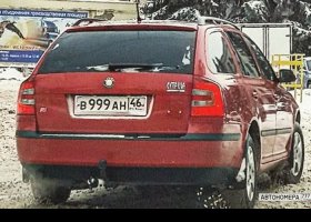 В999АН46