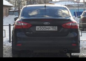 А500МР150