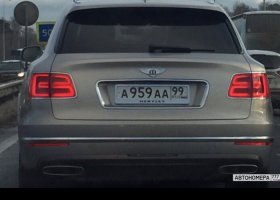 А959АА99