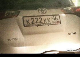 К222КК46