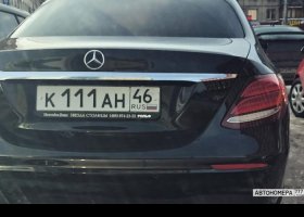 К111АН46