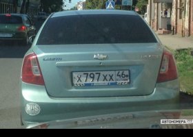 Х797ХХ46