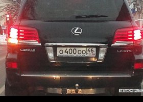 О400ОО46