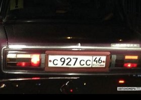 С927СС46