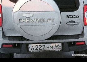 А222НМ46