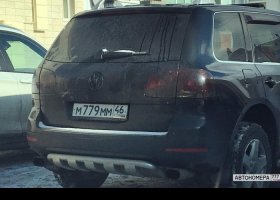М779ММ46