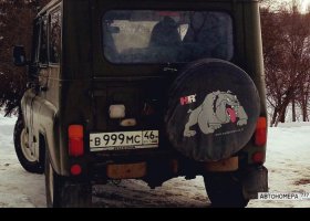 В999МС46