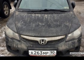 А263МР90