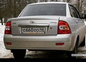 О660ОО46