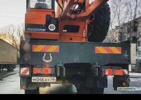 М046АУ46