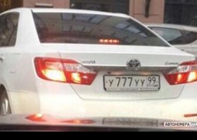 У777УУ99