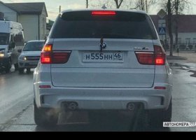 Н555НН46