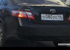 О080ОО46