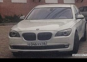 Е046УУ46