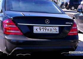 К919КВ46