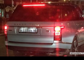 Х555ХХ46